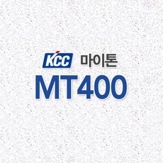 MT400 마이톤 15T 603 603 KCC 천장재 흡음텍스, MT400 15T*603*603, 1개