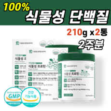 연세진득찰두유