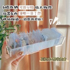 아크릴 정리함 화장품 수납함 데스크톱 아크릴 수납함 액세서리 귀걸이 루스핑크 면봉 스몰 숙소 레이어링 박스녀, 01 탈부착 아크릴 수납함