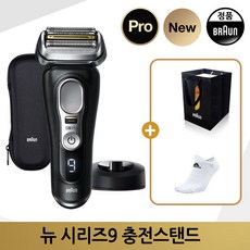 브라운프로9면세점