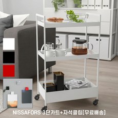 이케아온라인몰