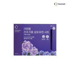크린랩 크린랩 건조기용 섬유유연시트 개별형 40매, 없음, 1개