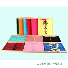 몬테소리일상감각교구