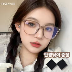 온리온 블루라이트 차단 남여공용 패션 뿔테 안경