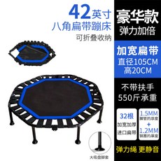 코지2인용트램폴린