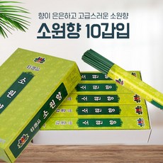 롯데이라이프 소원향 40g＊10갑ㅣ제수용 종교향 향, 10개