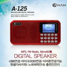 아남a125