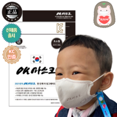 OK마스크 참이누리 초소형 MB필터 비말차단 KC인증 정품 국산 베이비 신생아 영아 유아 애기 아기 새부리형 0세 1세 2세 3세 4세 키즈 어린이집 덴탈마스크 화이트 5매입, 1팩(5장)