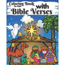 Coloring Book with Bible Verses for Kids: Learning by Coloring is the best Christmas Gift for a litt... Paperback, Independently Published, English, 9798572290479