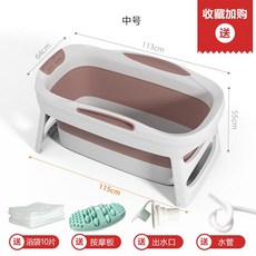 이동식욕조 반신욕조 접이식 욕조 가정용 큰 성인 목욕 통 성인 목욕 통 성인접이식욕조, 1-113 모란 디 핑크 목욕 백 10 개입 10 년