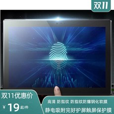 전용 Lenovo TBX704F 테블릿스티커 종이막 소프트 강화 블루레이 태블릿, 고화질 긁힘방지 지문 방지 풀스크린