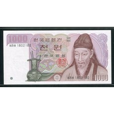 옛날돈 나천원 2차 1000원 특이번호 리피트 1802180 완전미사용, 1개