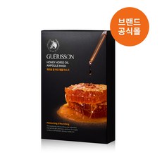 [본사정품] 게리쏭 꿀 마유 앰플 마스크 1BOX (10개입), 1개, 10개