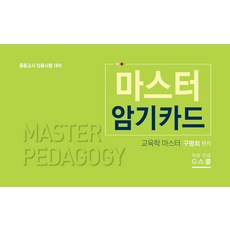 구평회암기카드