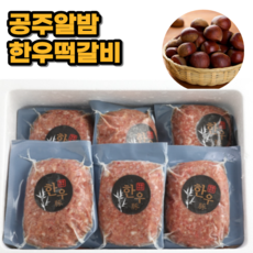 홍천한우떡갈비