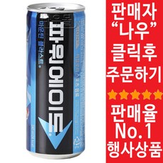 채이은이온헬스