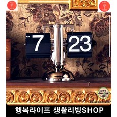 tv스텐드시계
