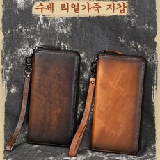 CNTCSM 태닝 리얼소가죽 수제 카드케이스 남성 손가방 장지갑