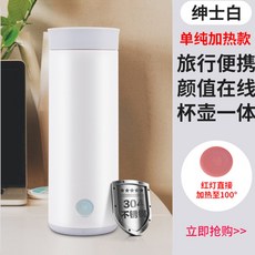 충전커피포트