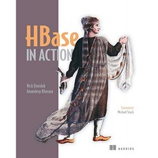 작동중인 HBase, 단일옵션