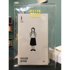 82년생김지영책