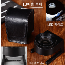 잠자리채집세트