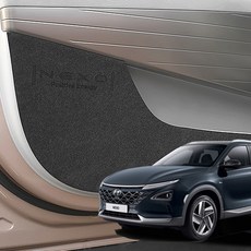 넥쏘사이드스텝