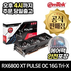 rx6800xt