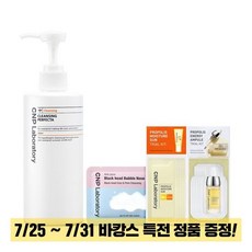 cnp퍼펙타