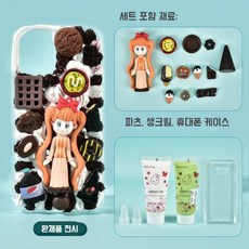 디아블로dac케이스