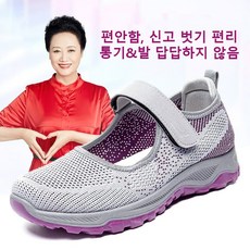 바이네르여성컴포트슈즈8h69