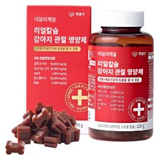 리케행거