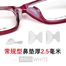 선글라스코패드