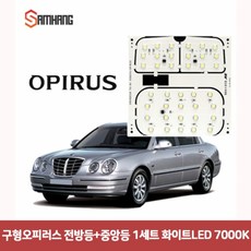 오피러스앰프