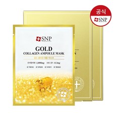 SNP SNP 골드 콜라겐 앰플 마스크 5매 x2개, free, one color