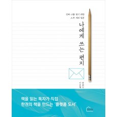 디자인중고서적