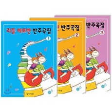 저학년피아노