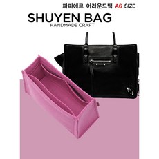 발렌시아가파피에르a6