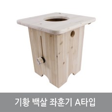 백살좌훈기 TOP01