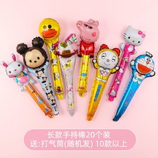 쏭블리 캐릭터 아동 손에 스틱 선물 마이크로 상점의 알루미늄 막 캐릭터 풍선 노점 타격, 옵션15