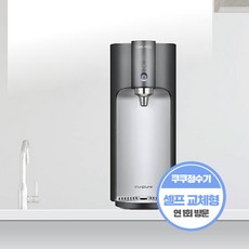 쿠쿠정수기100