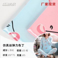 케이마켓 스위트 숏 앵두 세틴 라이크 실크인쇄 팬시 딩포 실내복 홈웨어 잠옷, 분홍색