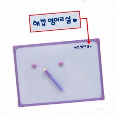 이케아아동화이트보드