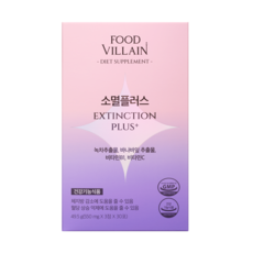 푸드빌런 소멸플러스 - 혈당관리와 체지방관리를 쉽고 간편하게 하루한포!, 550mg x 3정 x 30포