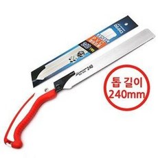 DG-643 PVC파이프용톱 240MM (절단톱 얇은톱 합판톱