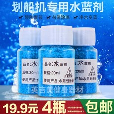 물탱크 물때 청소 이끼 제거제 워터로잉머신 염소제 녹조 클리닝 로잉기계 향균