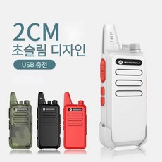 모토로라슬림