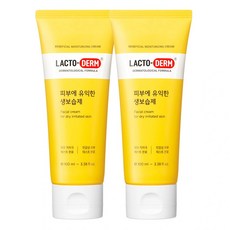 락토덤생보습제