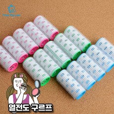 전기구르프말이