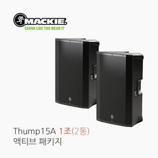 맥키스피커악세사리